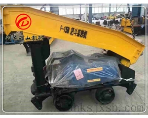 P-15B耙斗裝巖機(jī)